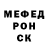 МЕТАДОН белоснежный Randy K