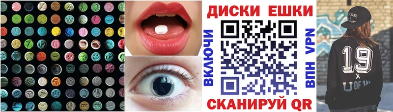Купить закладки  Губаха  Экстази TESLA 