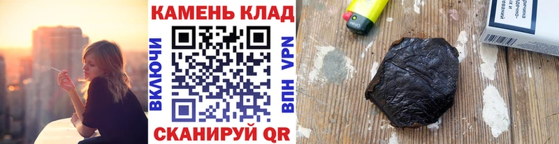ГАШ убойный  Купить  Губаха 