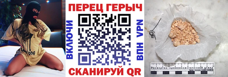Купить закладки  Губаха  Героин Heroin 