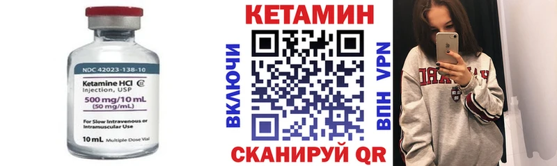 КЕТАМИН ketamine  Купить  Губаха 