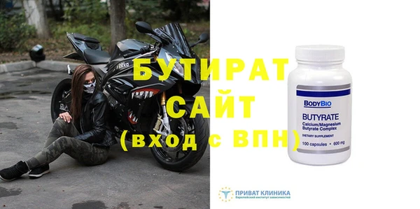 дмт Заводоуковск