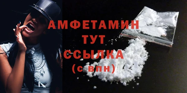 ALPHA PVP Заволжск