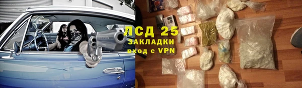 ALPHA PVP Заволжск