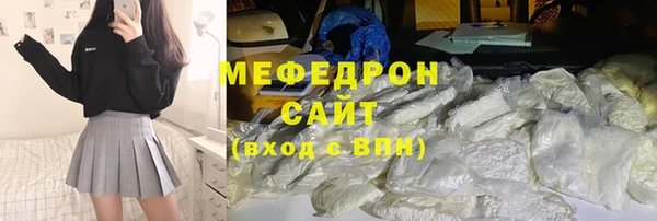 ALPHA PVP Заволжск