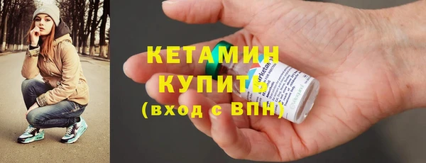 ALPHA PVP Заволжск