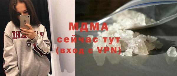 дмт Заводоуковск