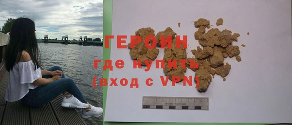 ALPHA PVP Заволжск