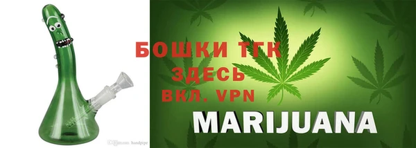 ALPHA PVP Заволжск