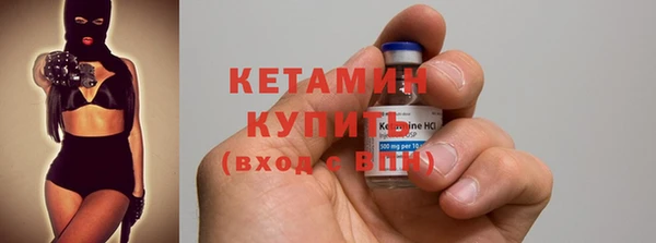 мяу мяу кристалл Елабуга