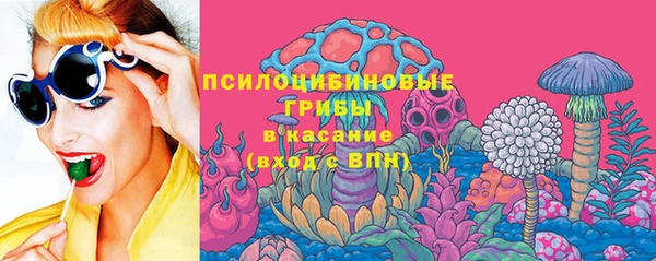 ALPHA PVP Заволжск
