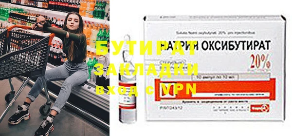 марки lsd Заволжье