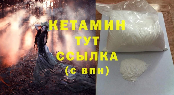 ALPHA PVP Заволжск