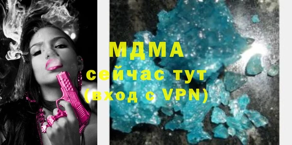 ALPHA PVP Заволжск