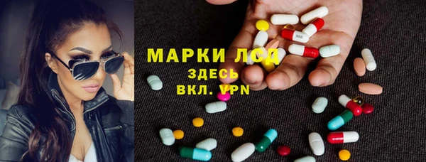 марки lsd Заволжье