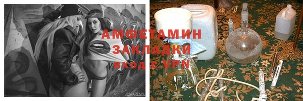 марки lsd Заволжье