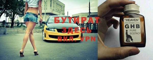ALPHA PVP Заволжск