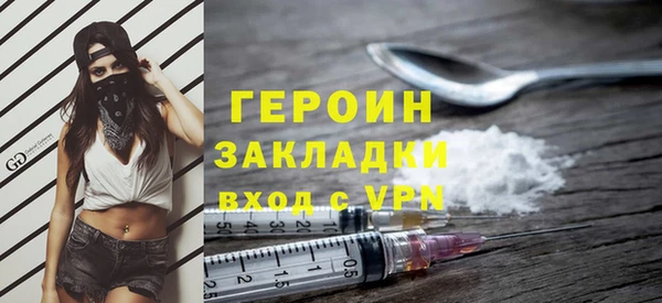 марки lsd Заволжье