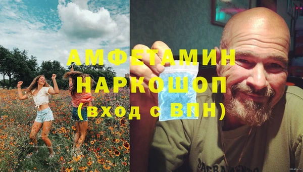 ALPHA PVP Заволжск