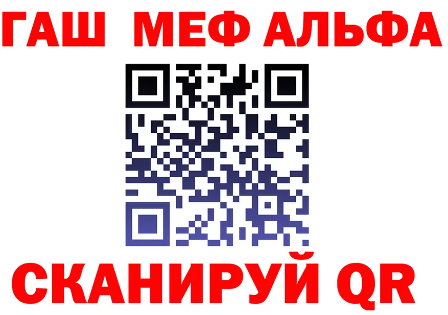АМФ 97% как зайти shop mega Губаха
