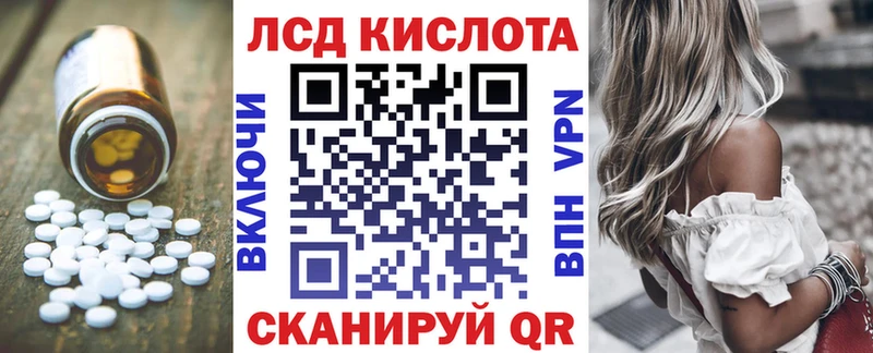 Купить закладки  Губаха  Лсд 25 экстази ecstasy 