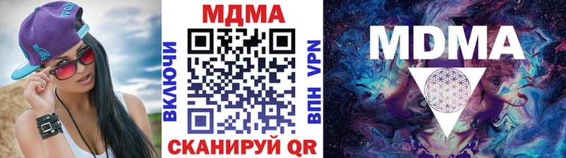 МДМА Molly  Купить где  Губаха 