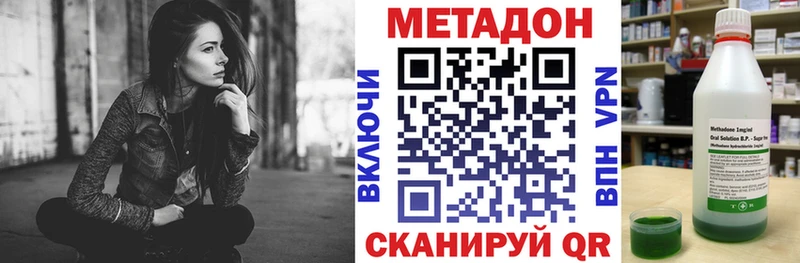Метадон мёд  Купить где  Губаха 