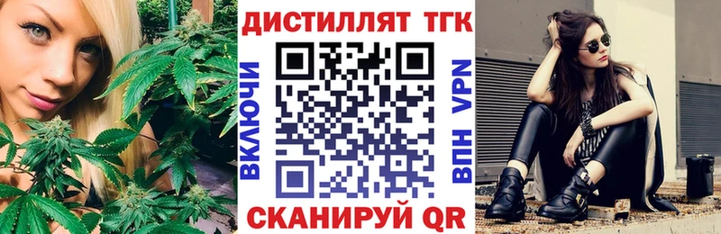 Купить  Губаха  Дистиллят ТГК жижа 